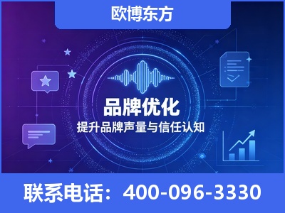 龙港-品牌数字认知资产